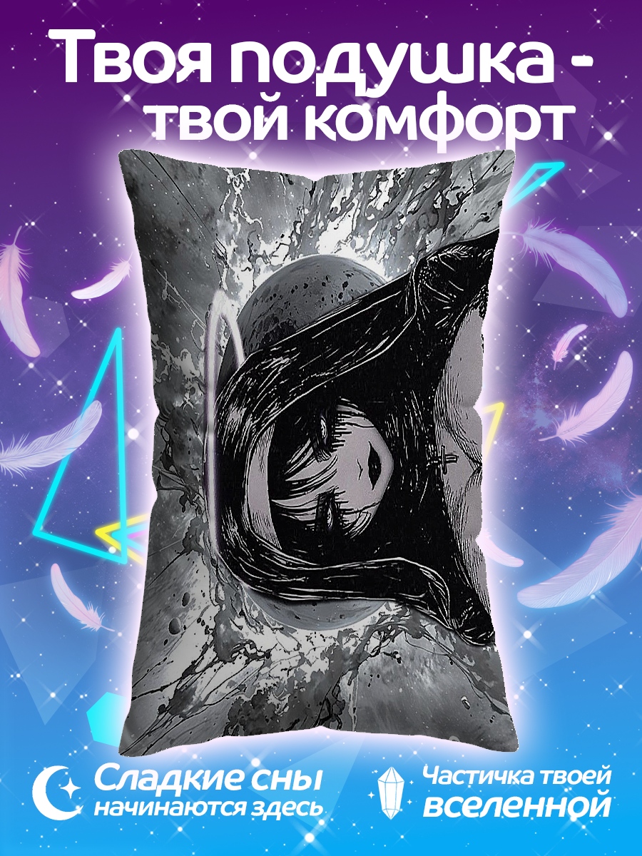 Подушка Девушка с нимбом