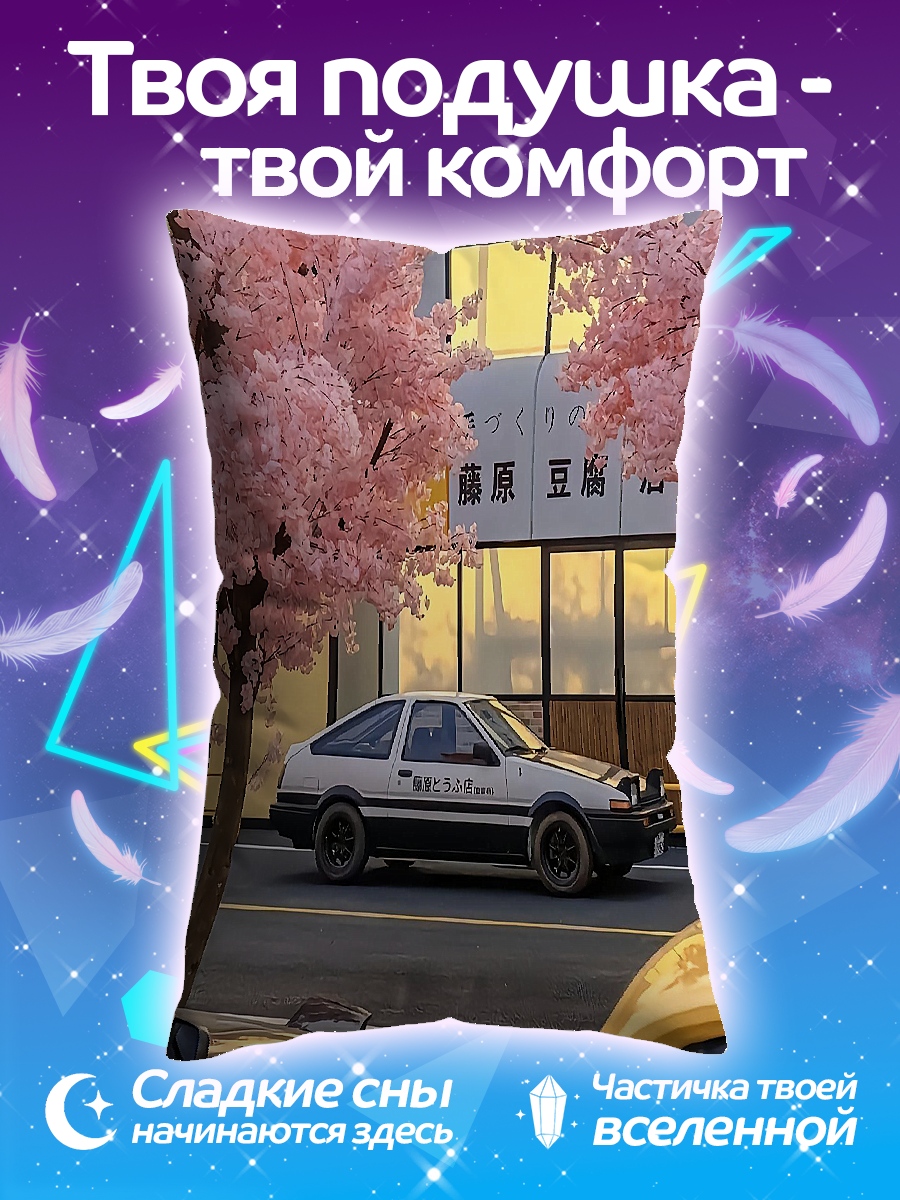 Подушка Автомобиль и сакура