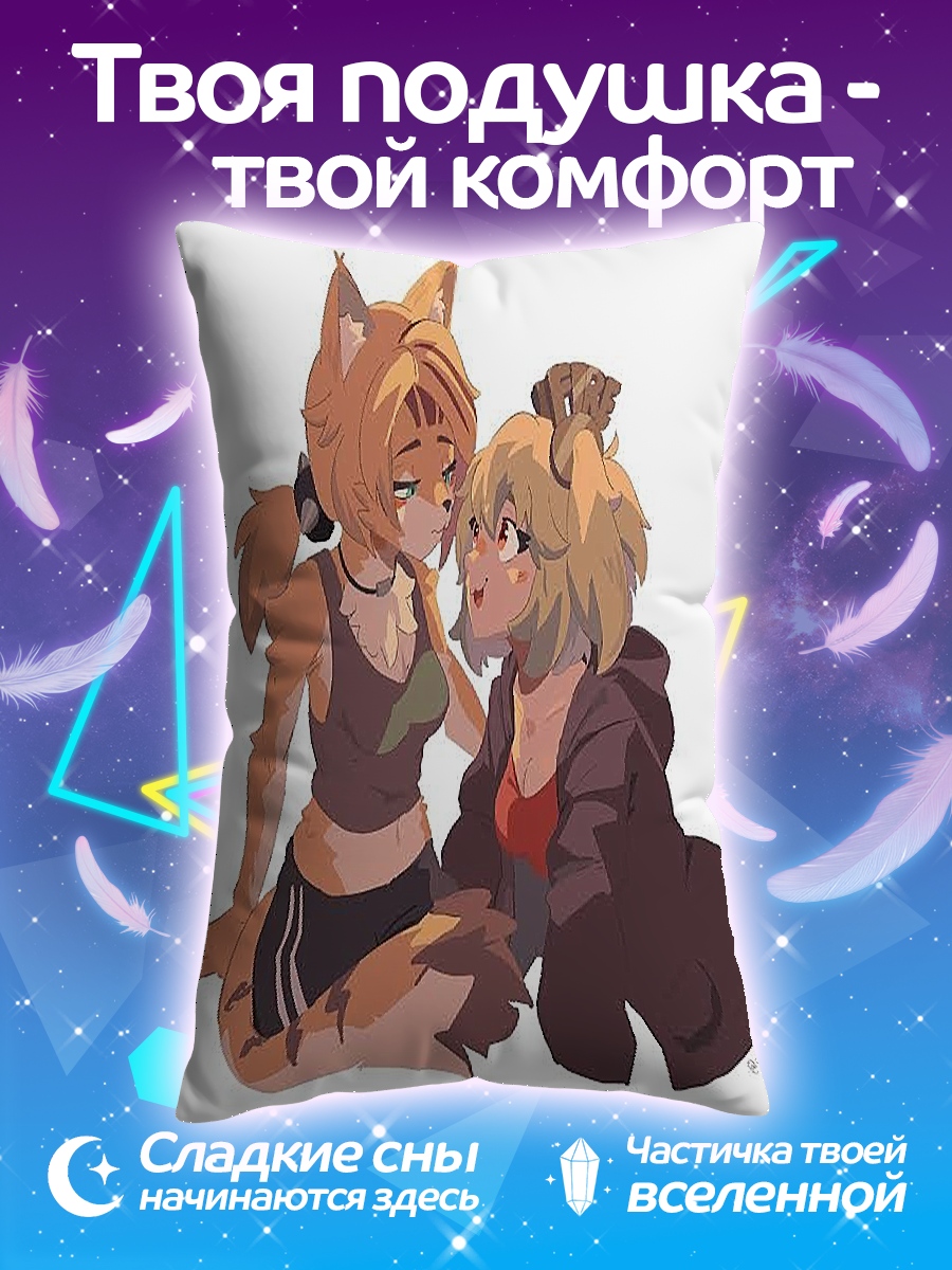 Подушка Две девушки антропоморфы