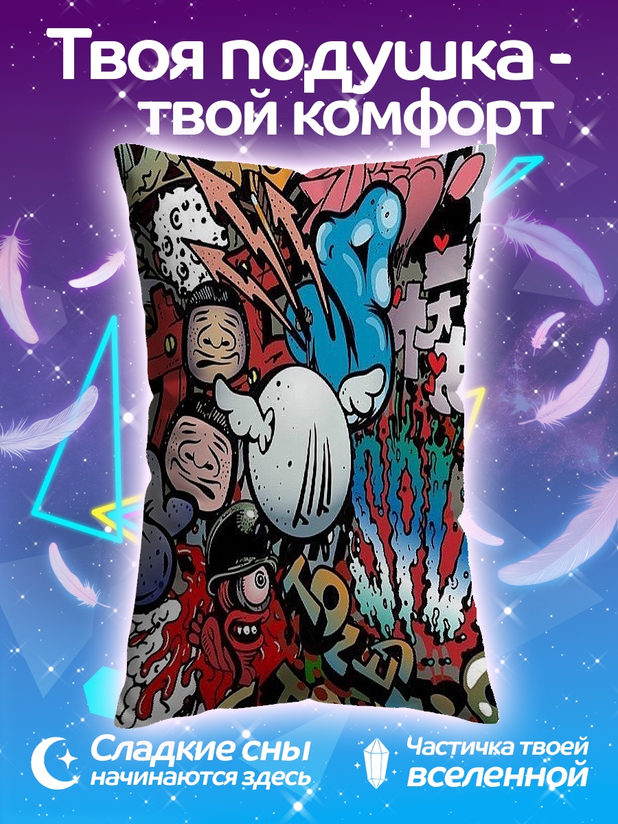 Подушка Граффити арт