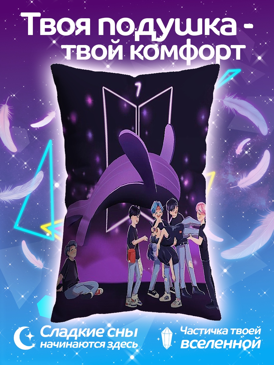 Подушка BTS кит и дельфин