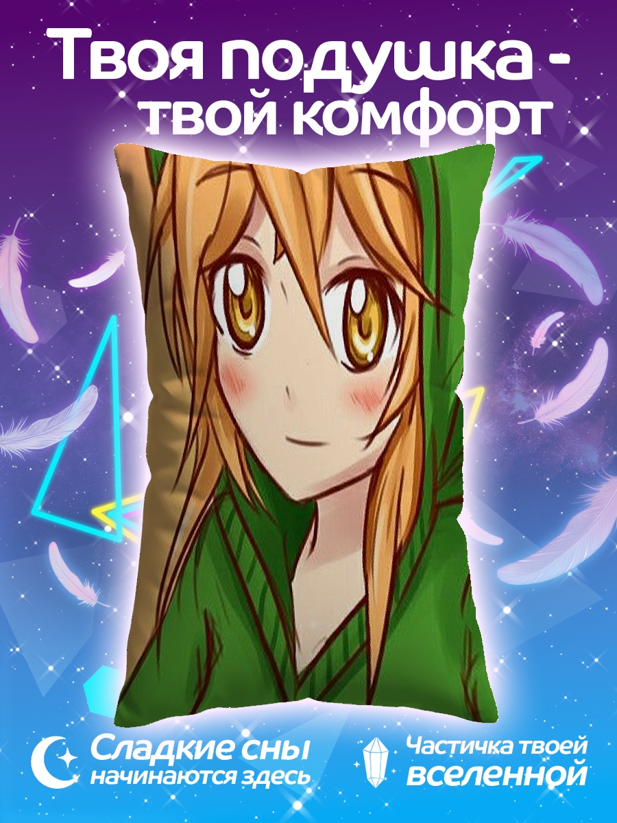 Подушка Девушка крипер