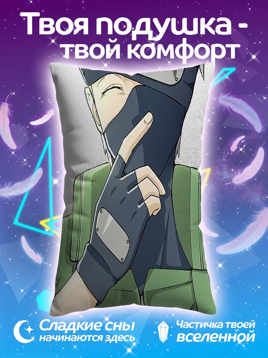Подушка Какаши маска