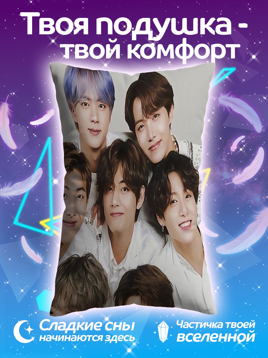 Подушка BTS группа