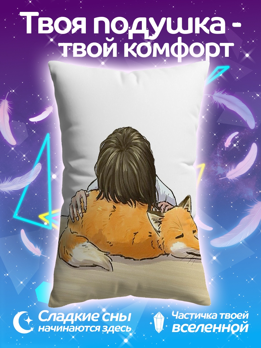 Подушка Девушка с лисой