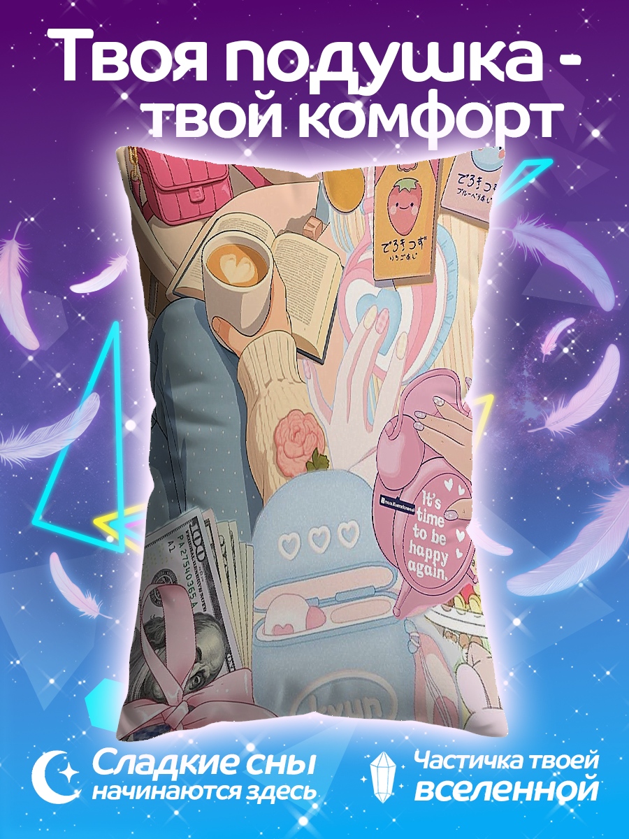 Подушка Розовый стиль
