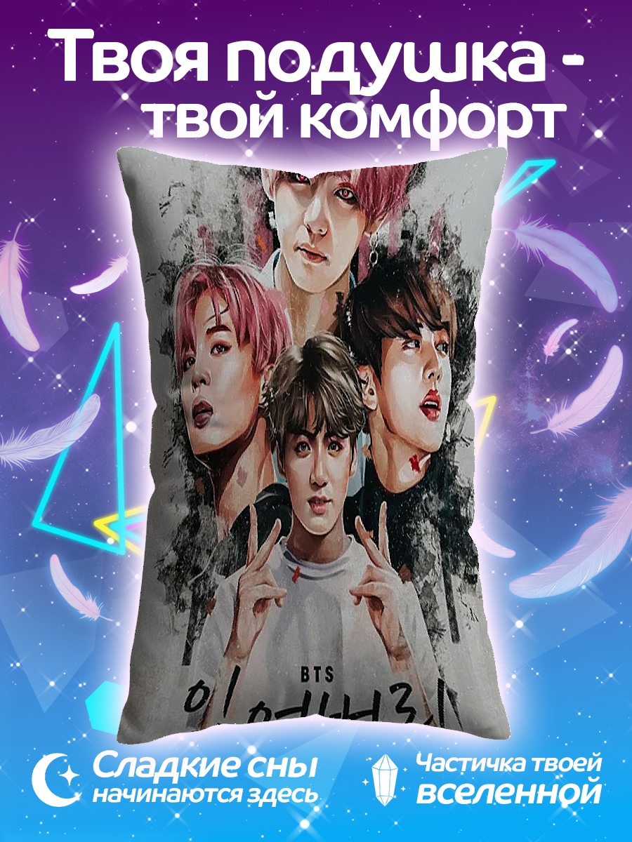 Подушка BTS группа