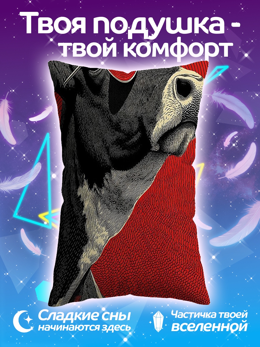 Подушка корова в очках