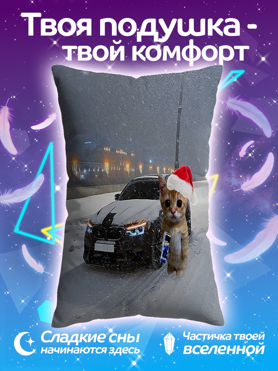 Подушка Йоркширский терьер Санта
