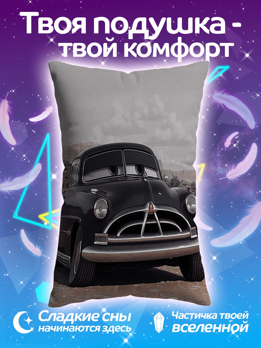 Подушка Док Хадсон