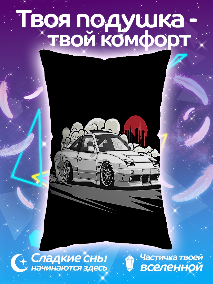 Подушка Дрифт машина