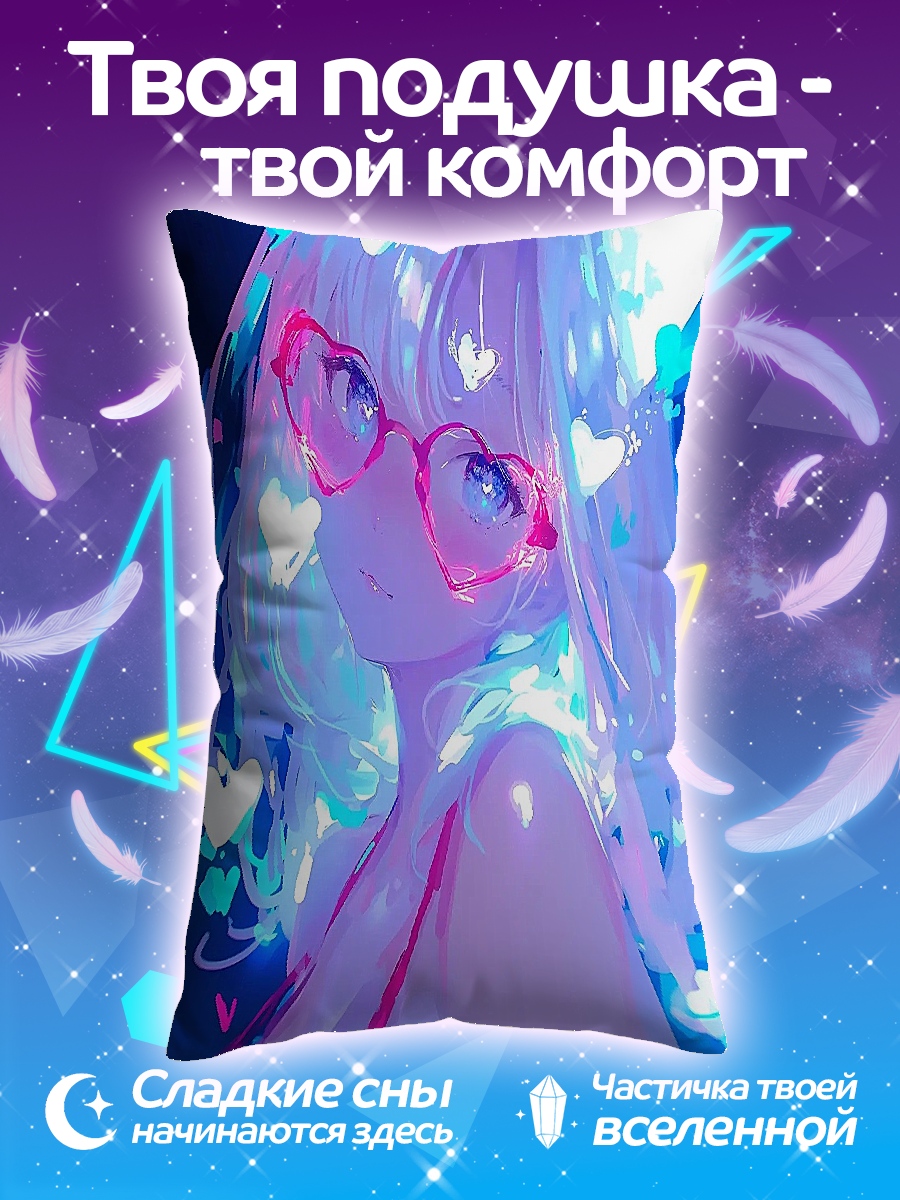 Подушка Девушка в очках
