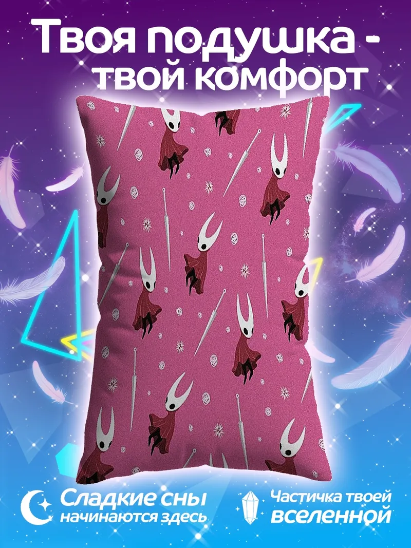 Подушка Узор Хорнет
