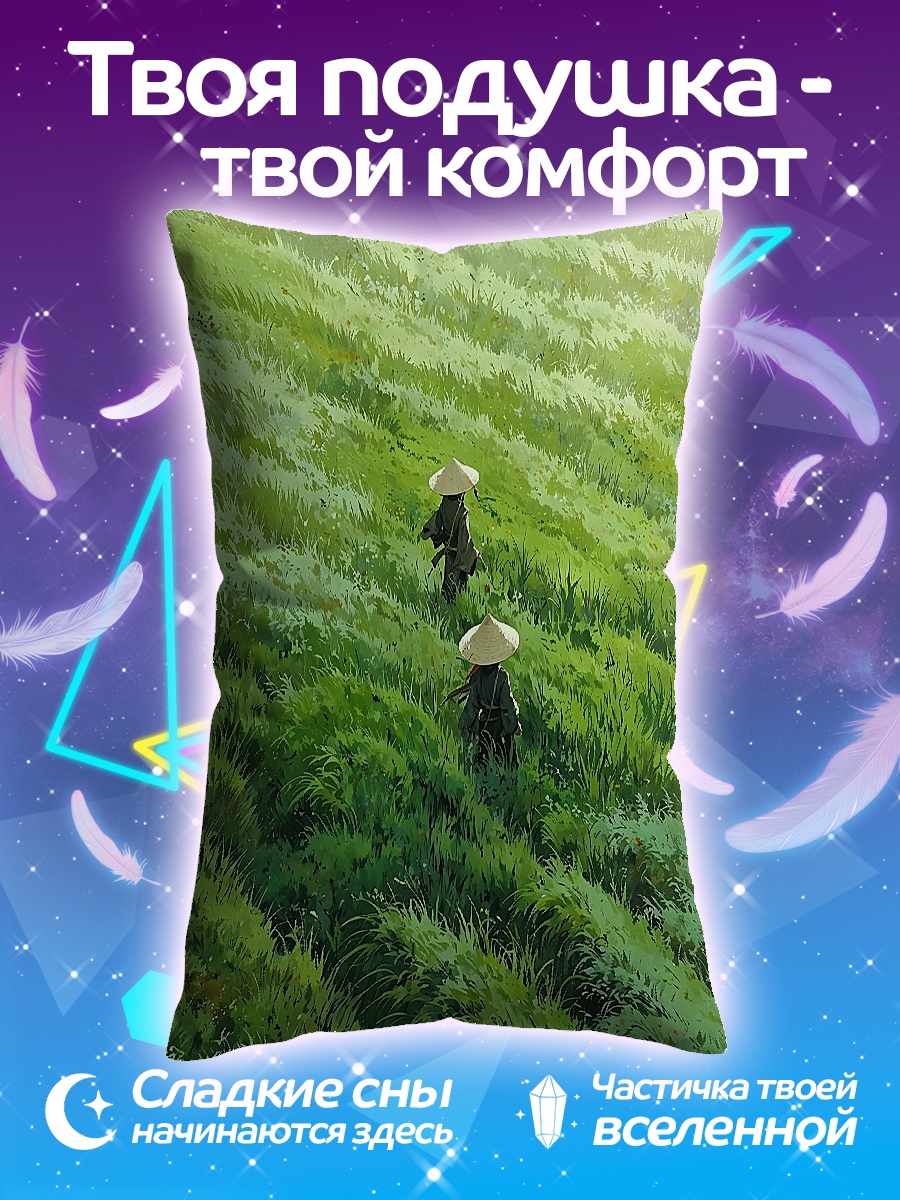 Подушка Сборщики чая