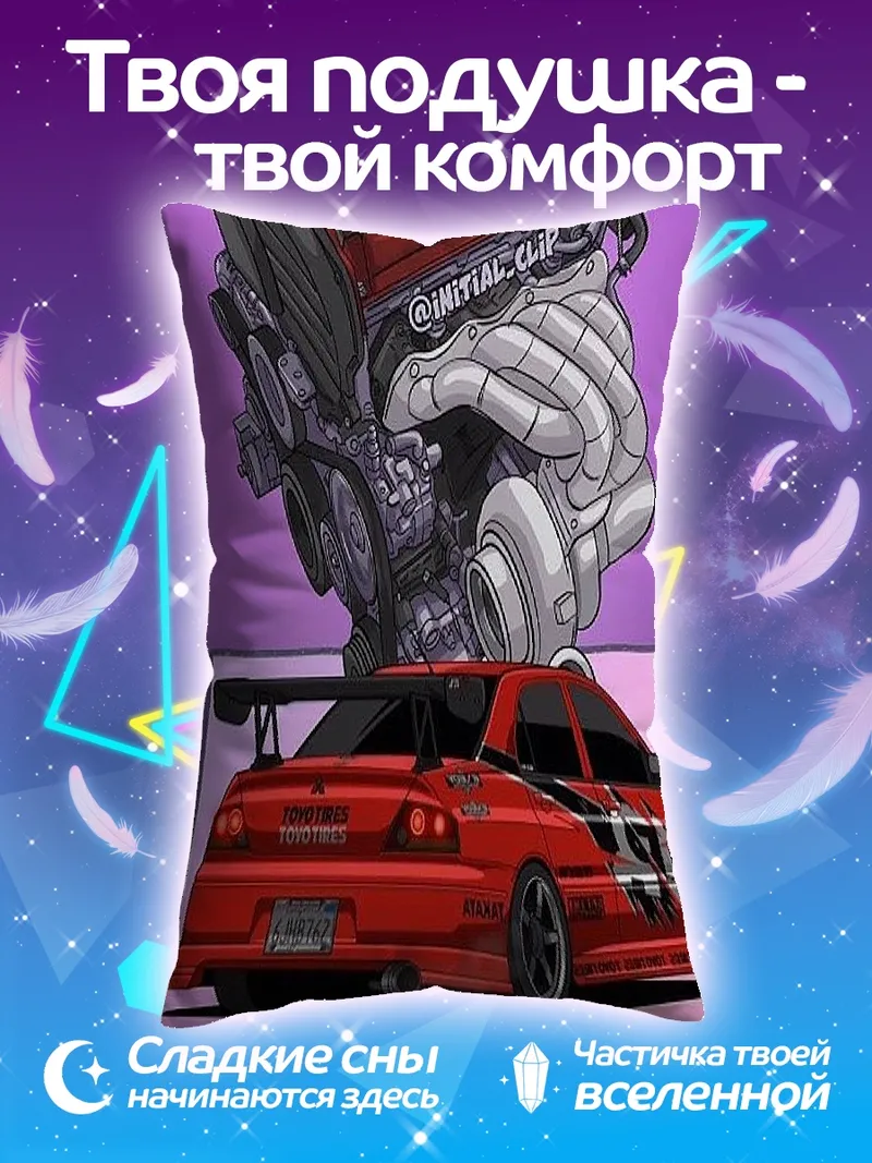 Подушка Двигатель и Mitsubishi Evo IX