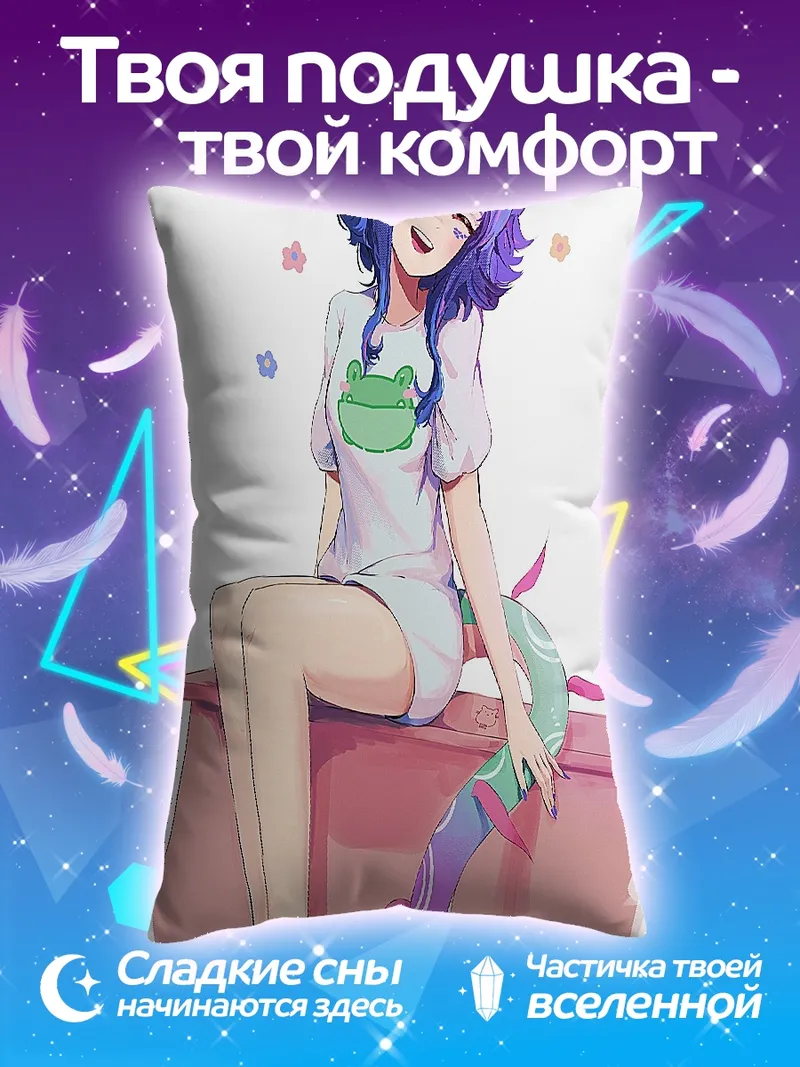 Подушка Аниме девушка аксолотль