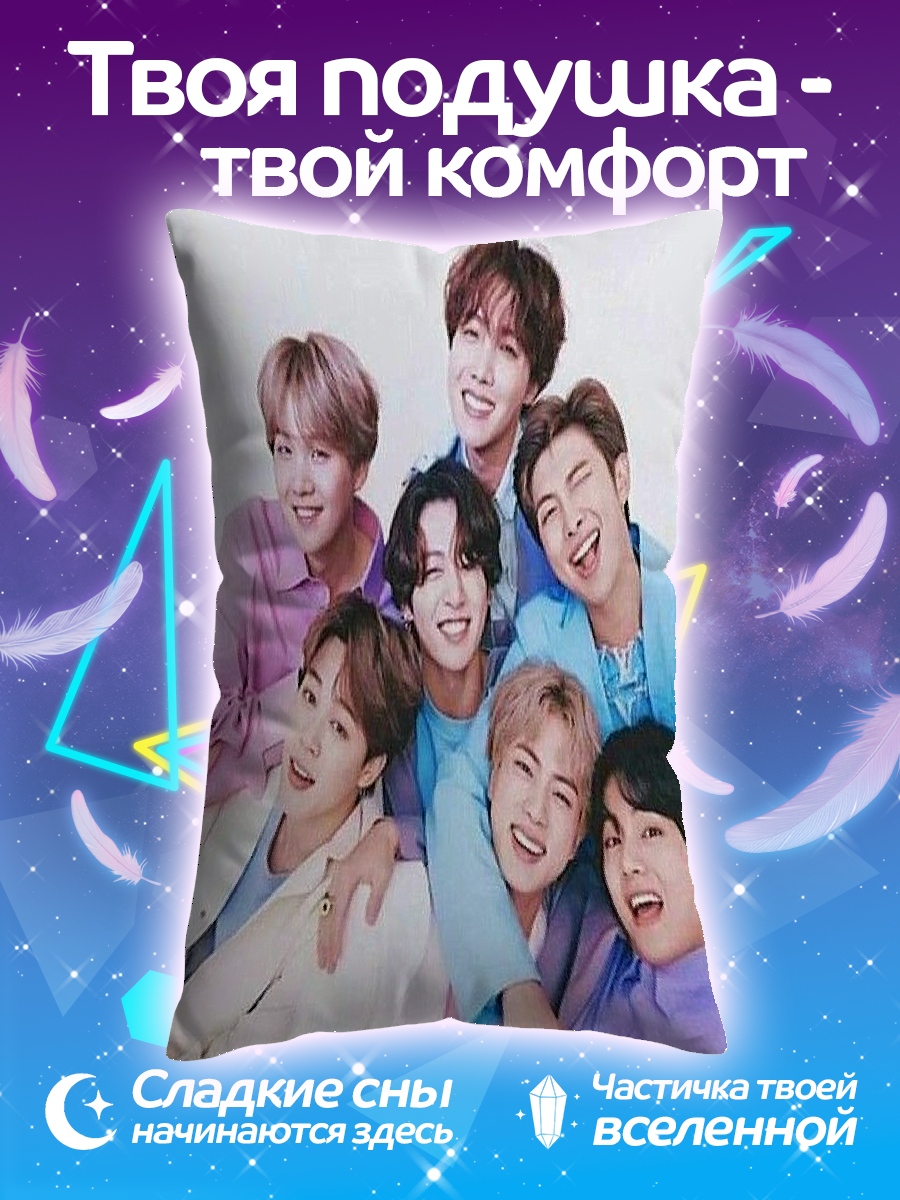 Подушка BTS группа друзей