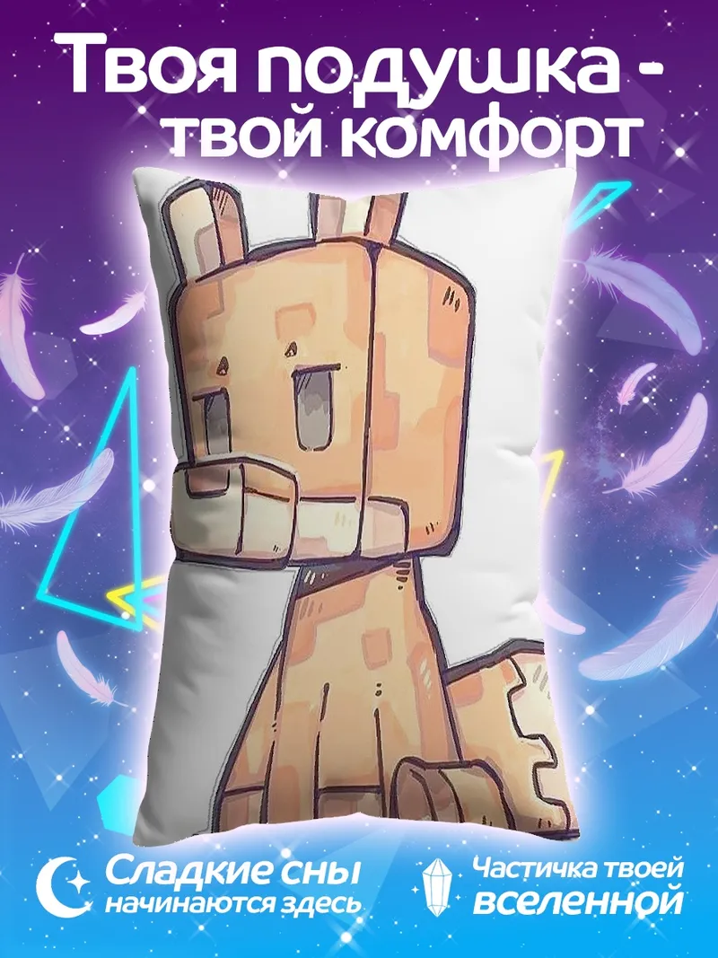 Подушка Кубический медведь сидит