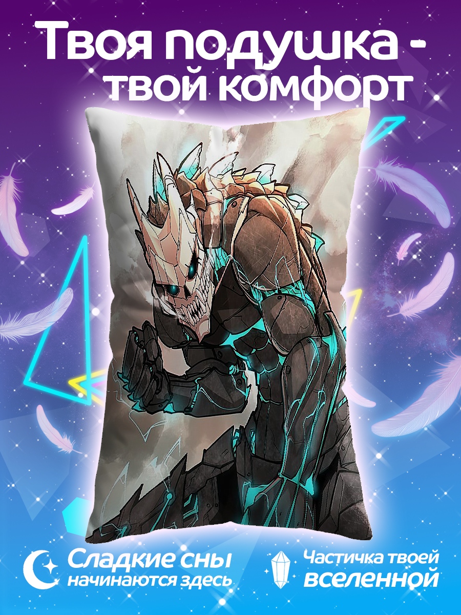 Подушка Демон в броне