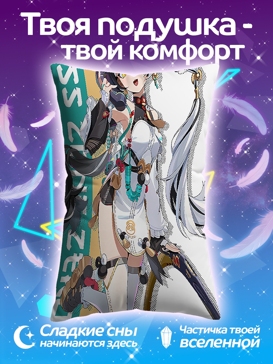 Подушка Девушка Zenless Zone Zero