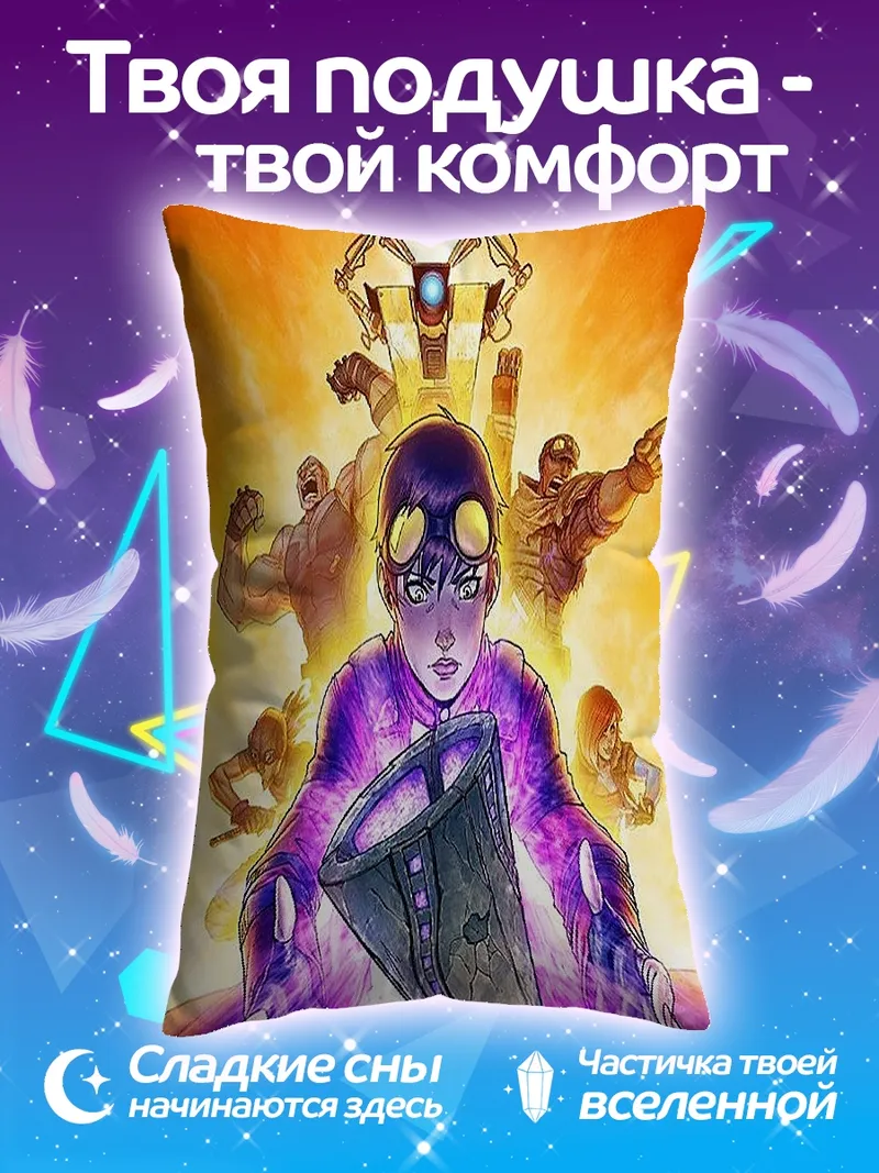 Подушка Мальчик с суперсилой