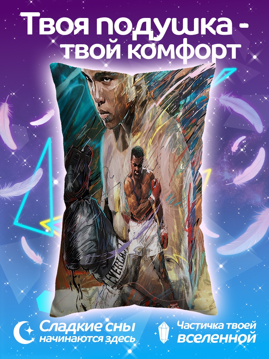 Подушка Лесные братья