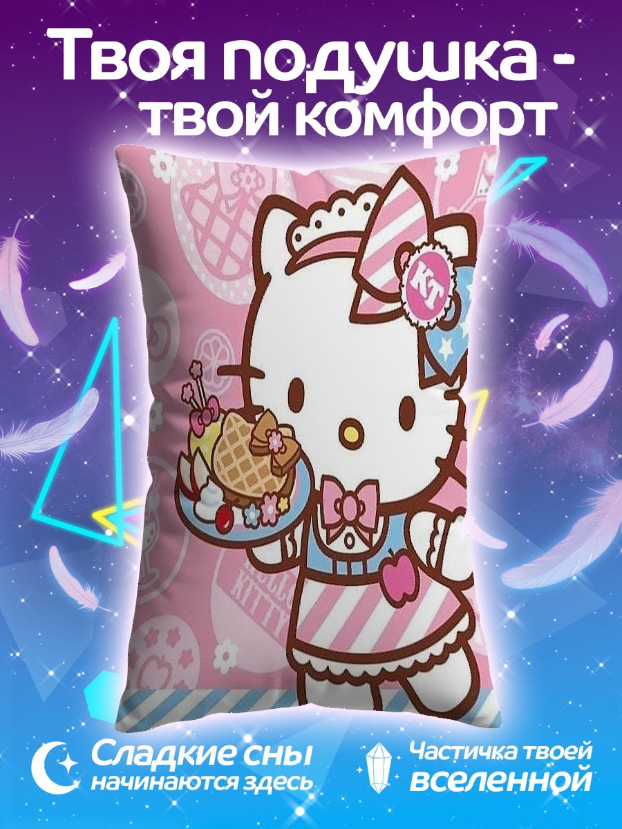 Подушка Хелло Китти официантка