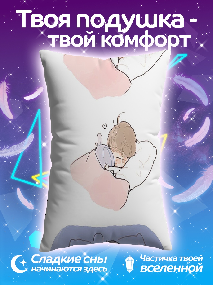 Подушка Ребенок спит