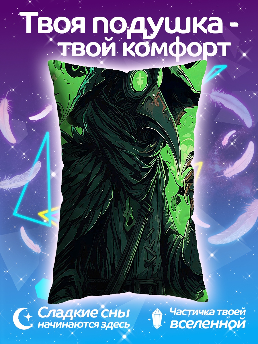 Подушка Чумовой доктор