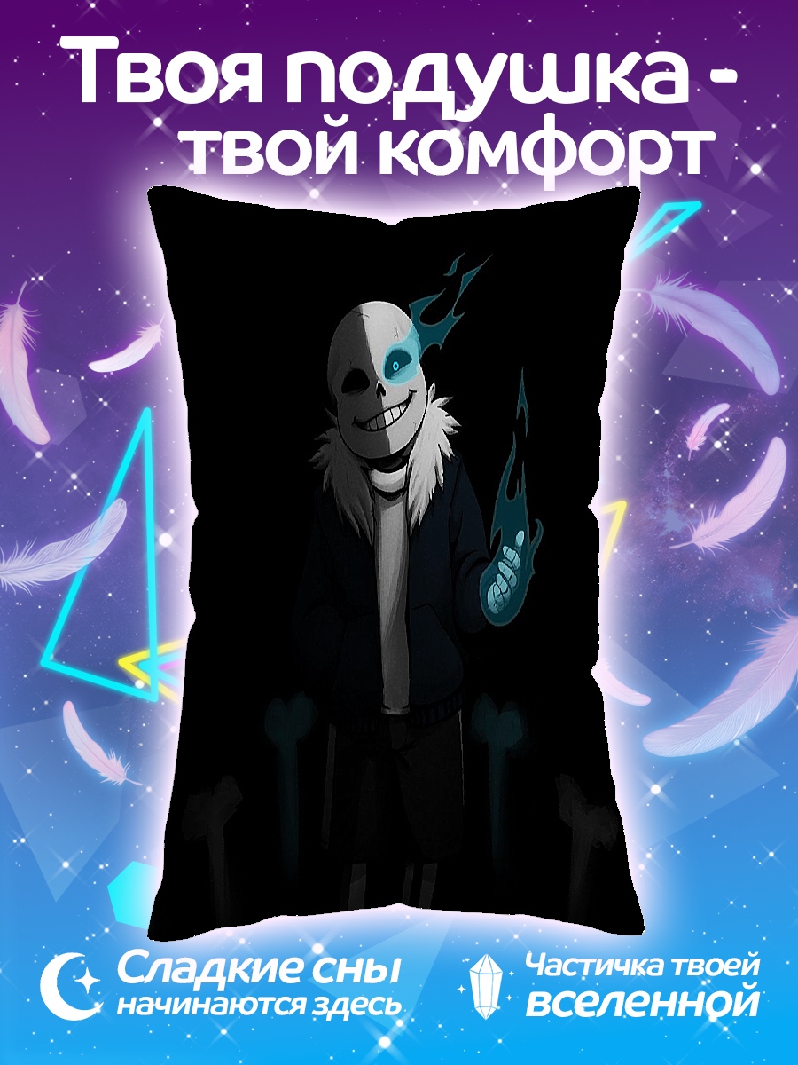 Подушка Санс в тени