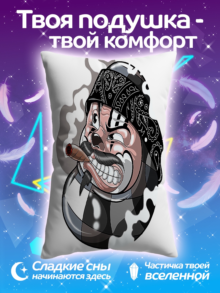 Подушка Клоун с сигарой