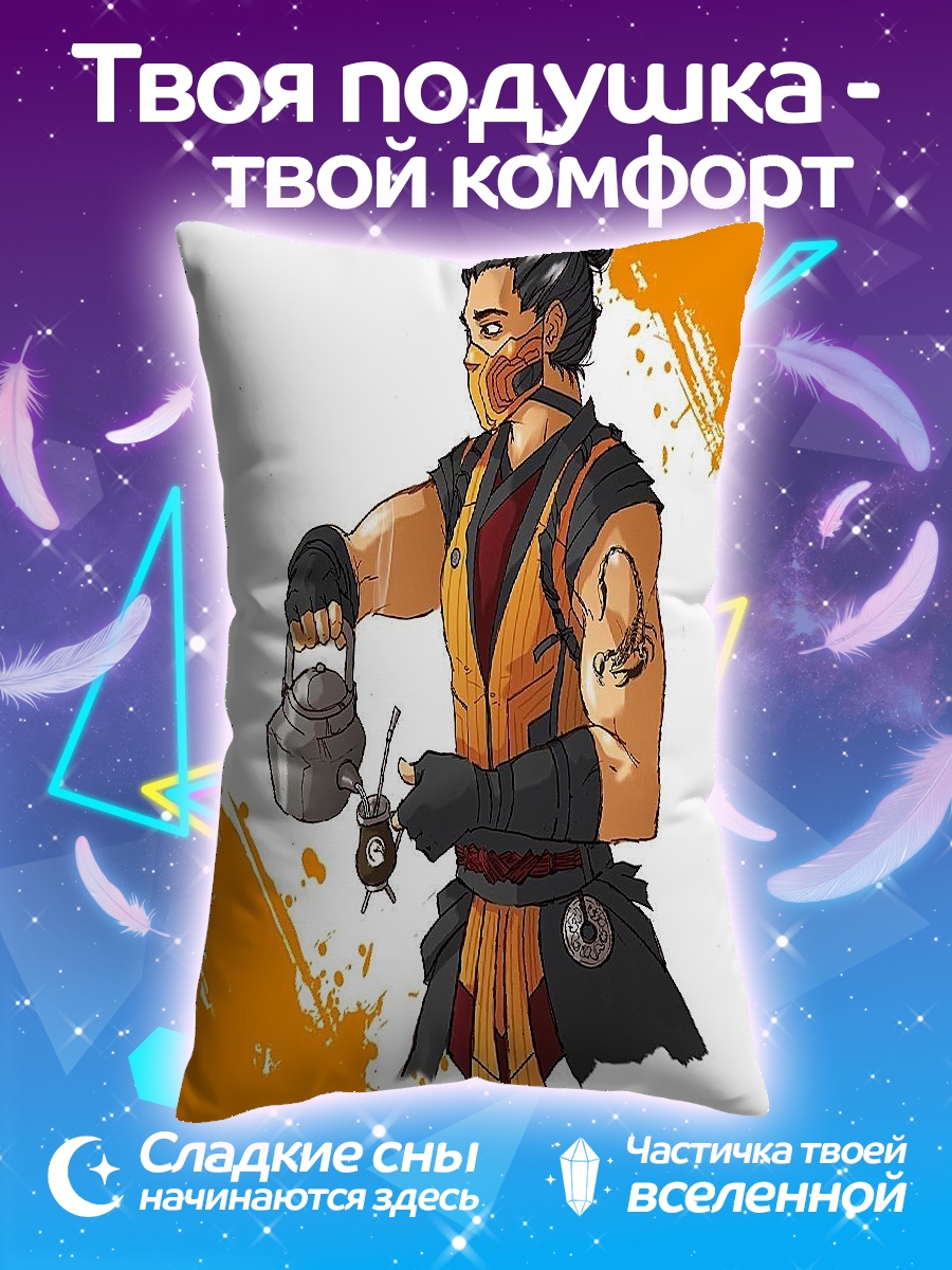 Подушка Скорпион чай