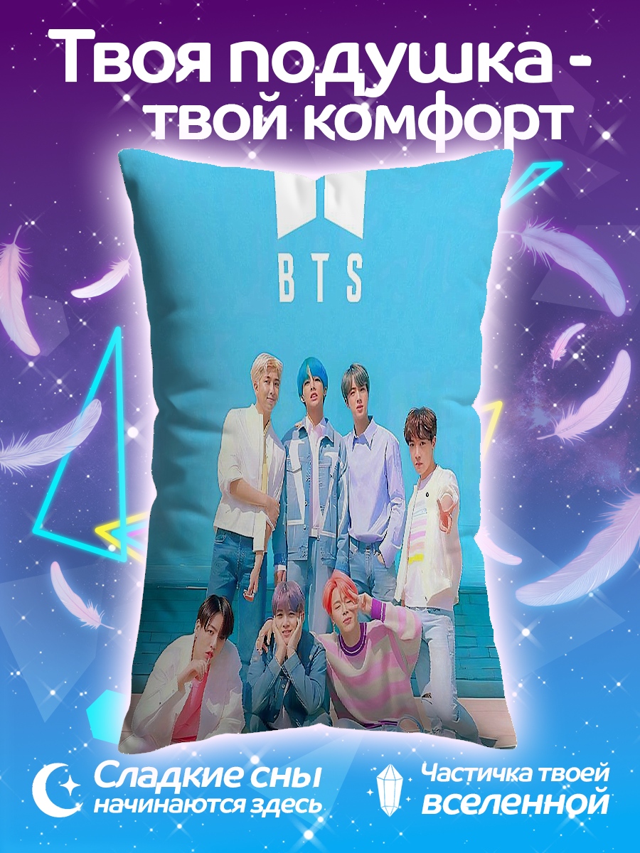 Подушка BTS группа