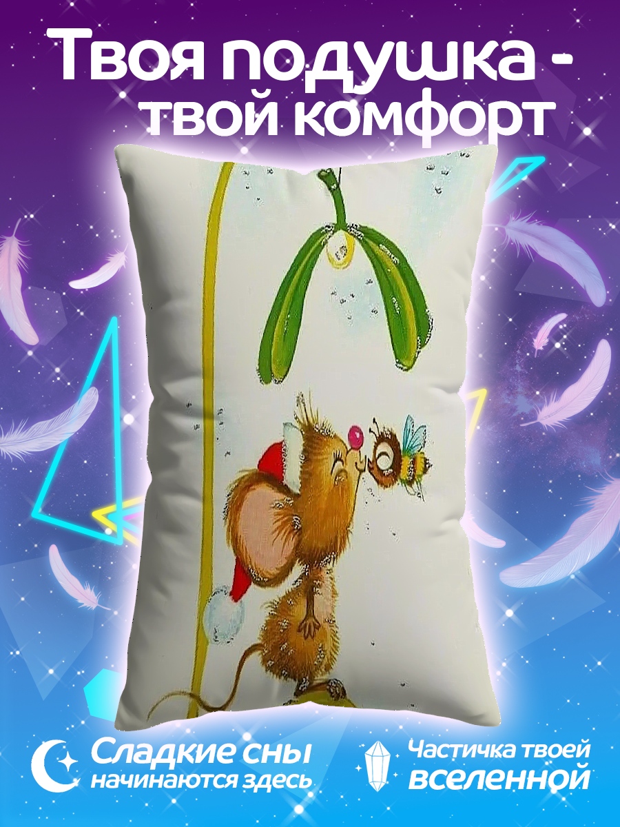 Подушка Мышонок и пчела