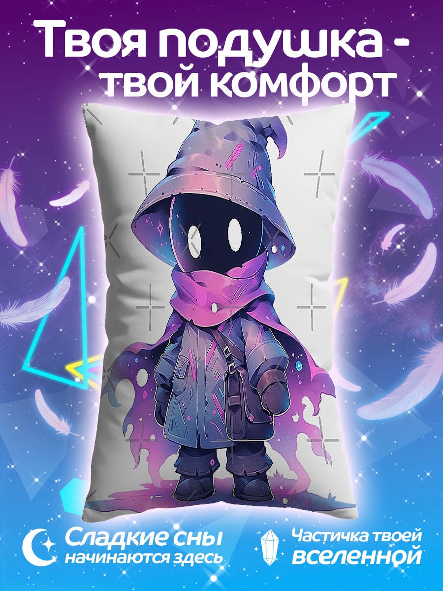 Подушка Маленький волшебник
