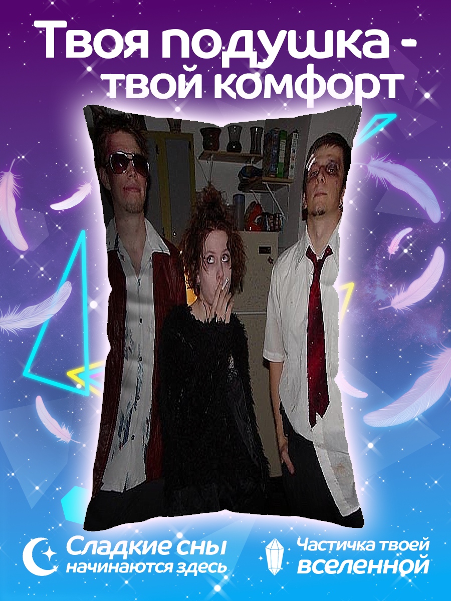 Подушка Бойцовский клуб