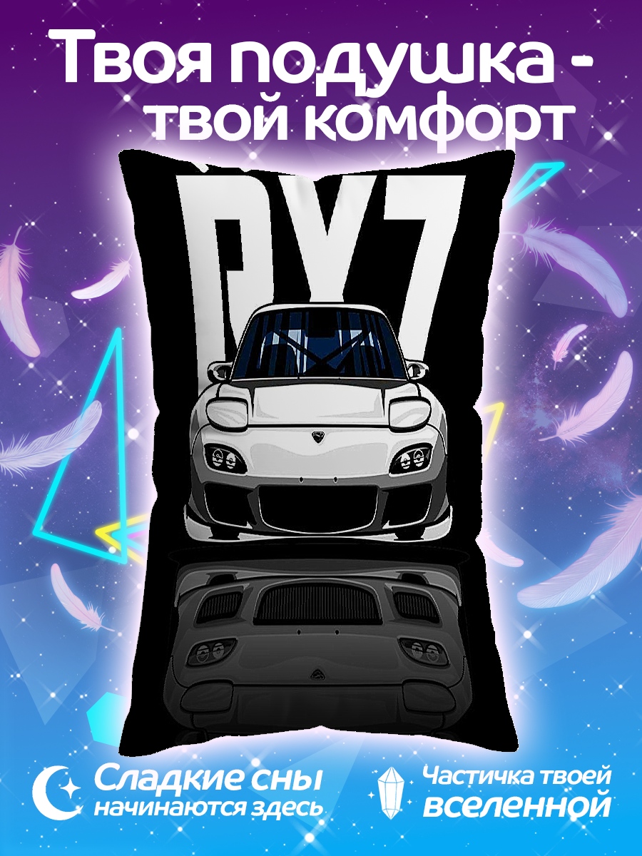 Подушка Mazda RX7