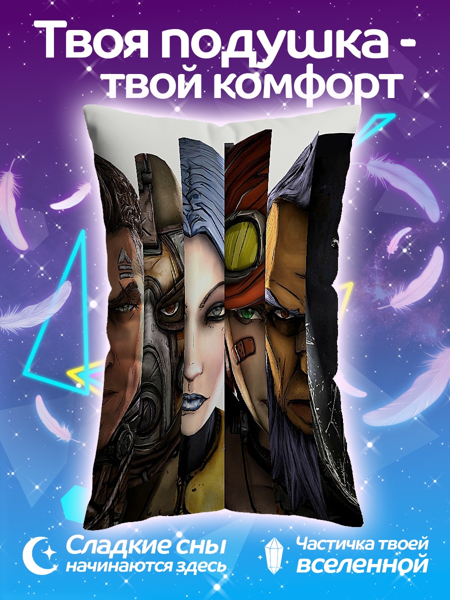 Подушка Герои Borderlands