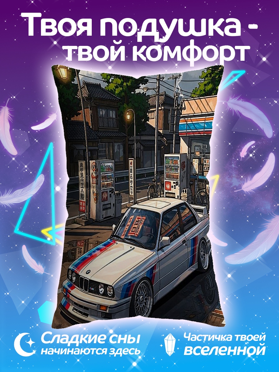 Подушка BMW M3 E30