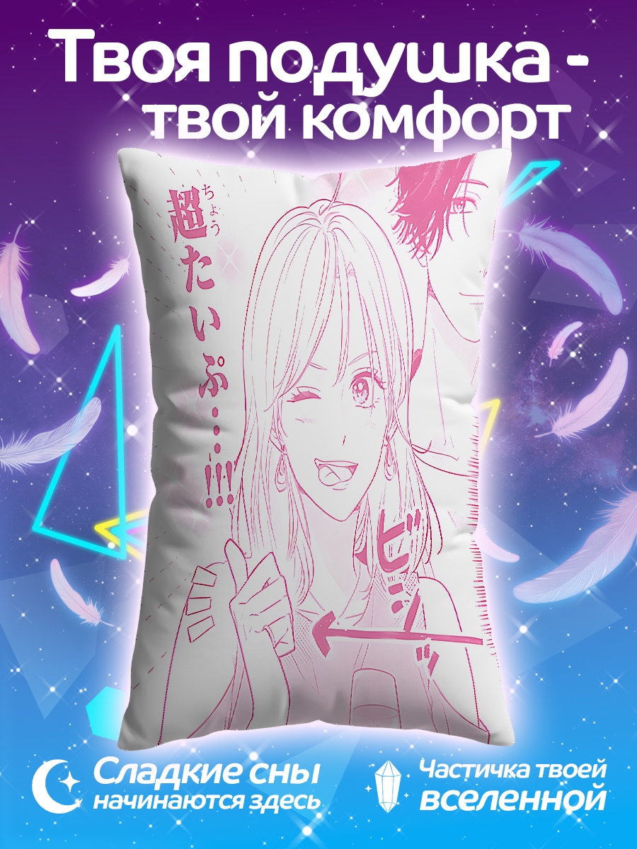 Подушка Милая аниме девушка