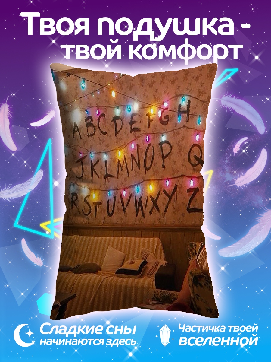 Подушка Стена из огней