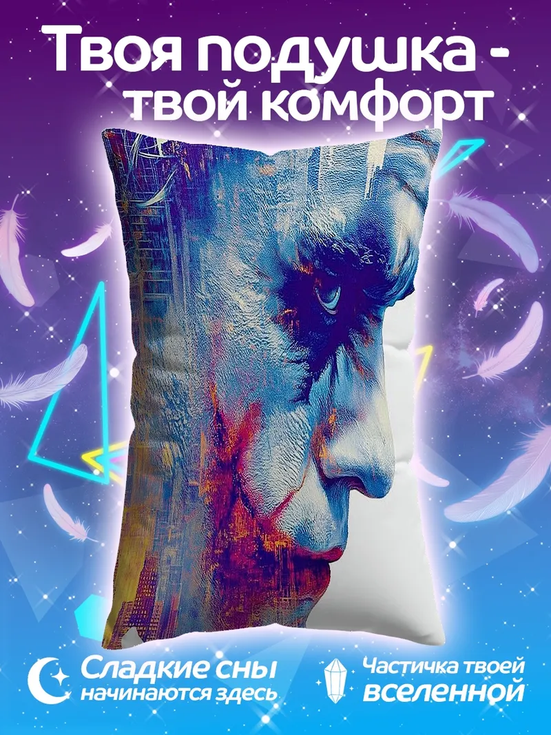 Подушка Джокер