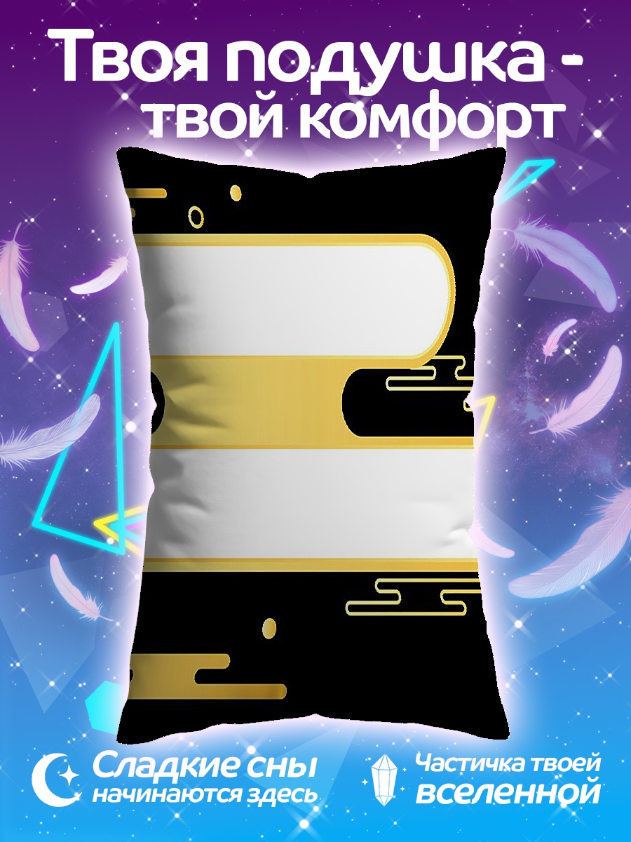 Подушка Золотые облака