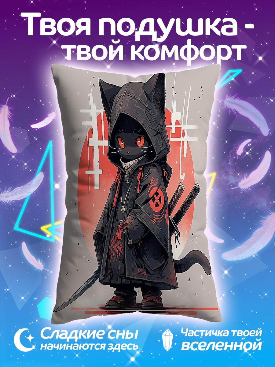 Подушка Кот ниндзя самурай