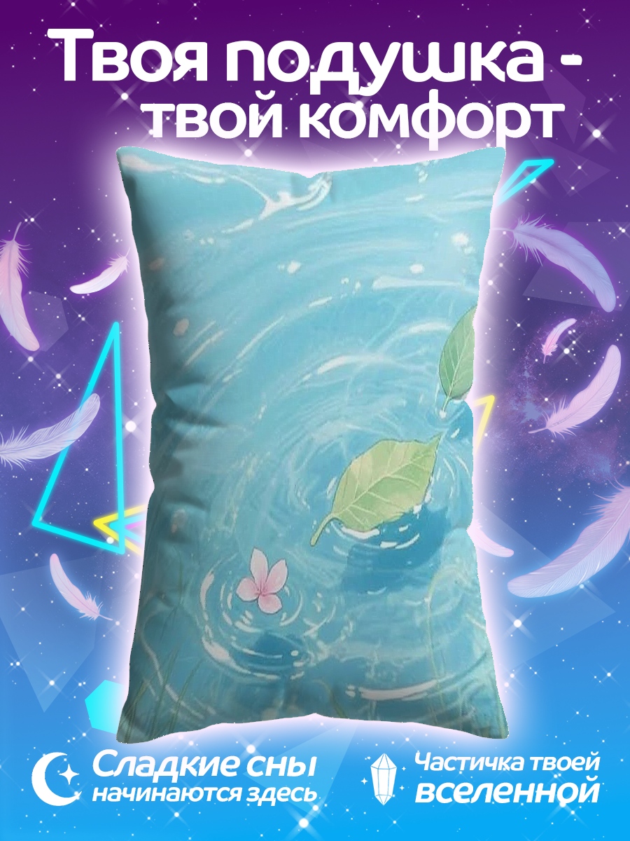 Подушка Утенок в воде