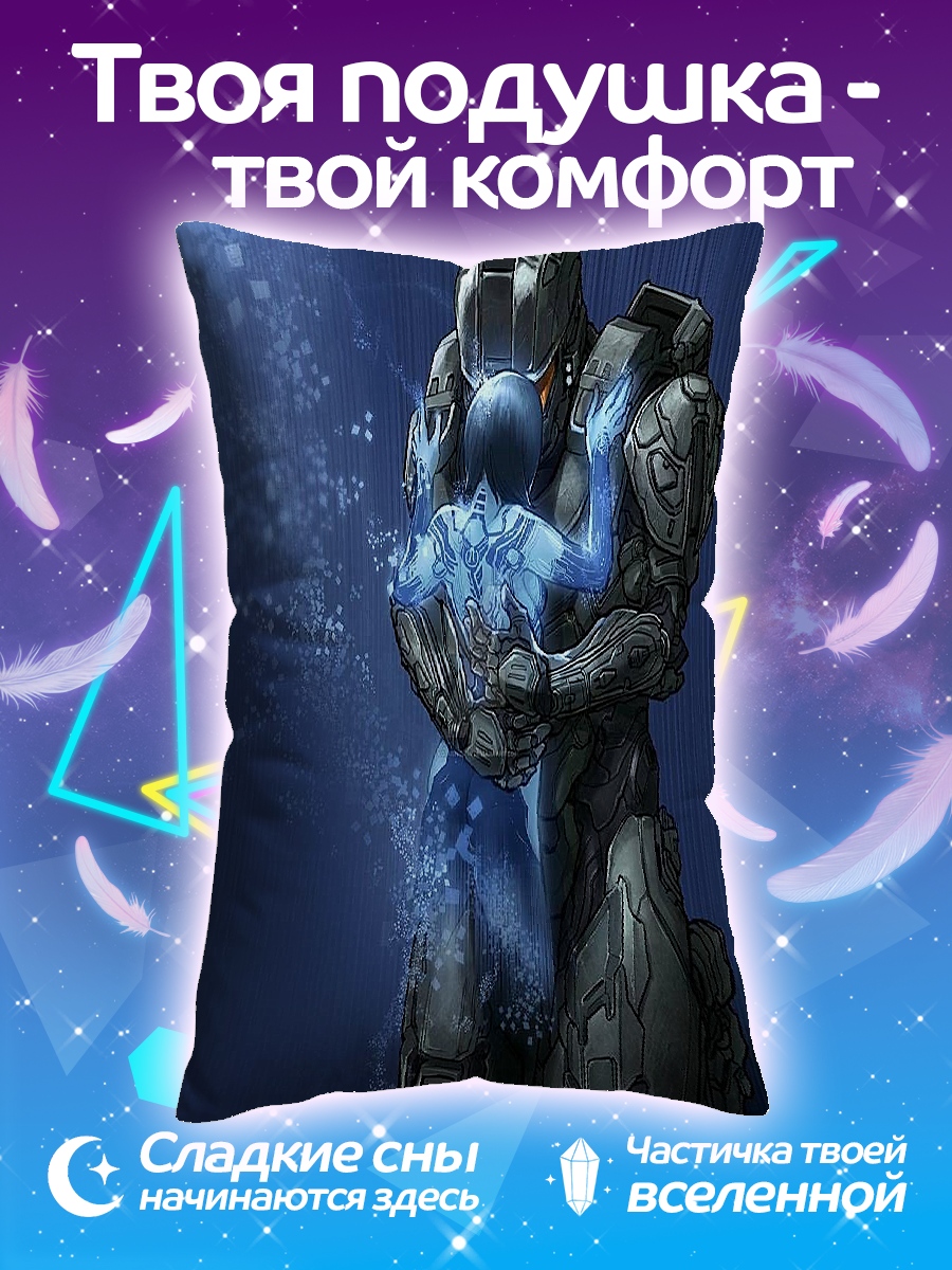 Подушка Мастер Чиф и Кортана