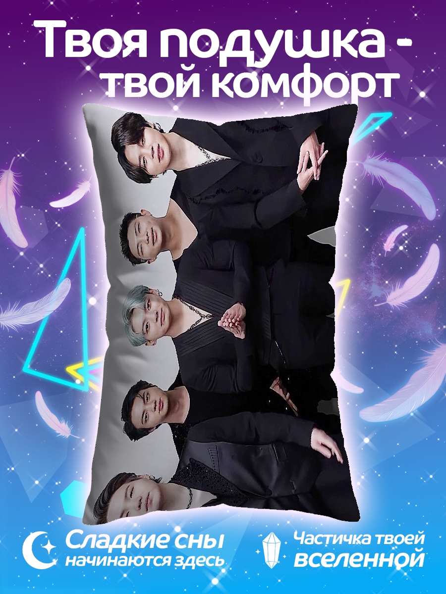 Подушка BTS группа