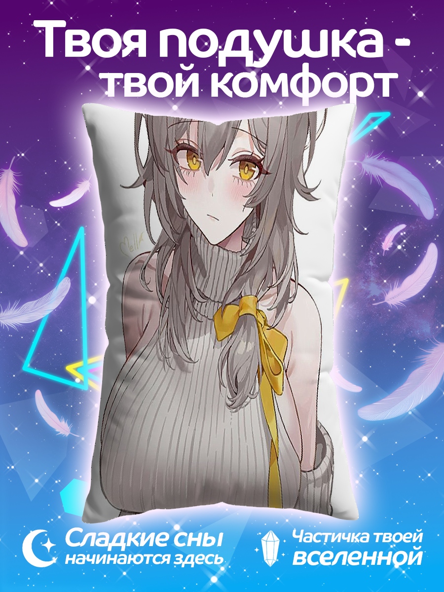 Подушка Девушка в свитере