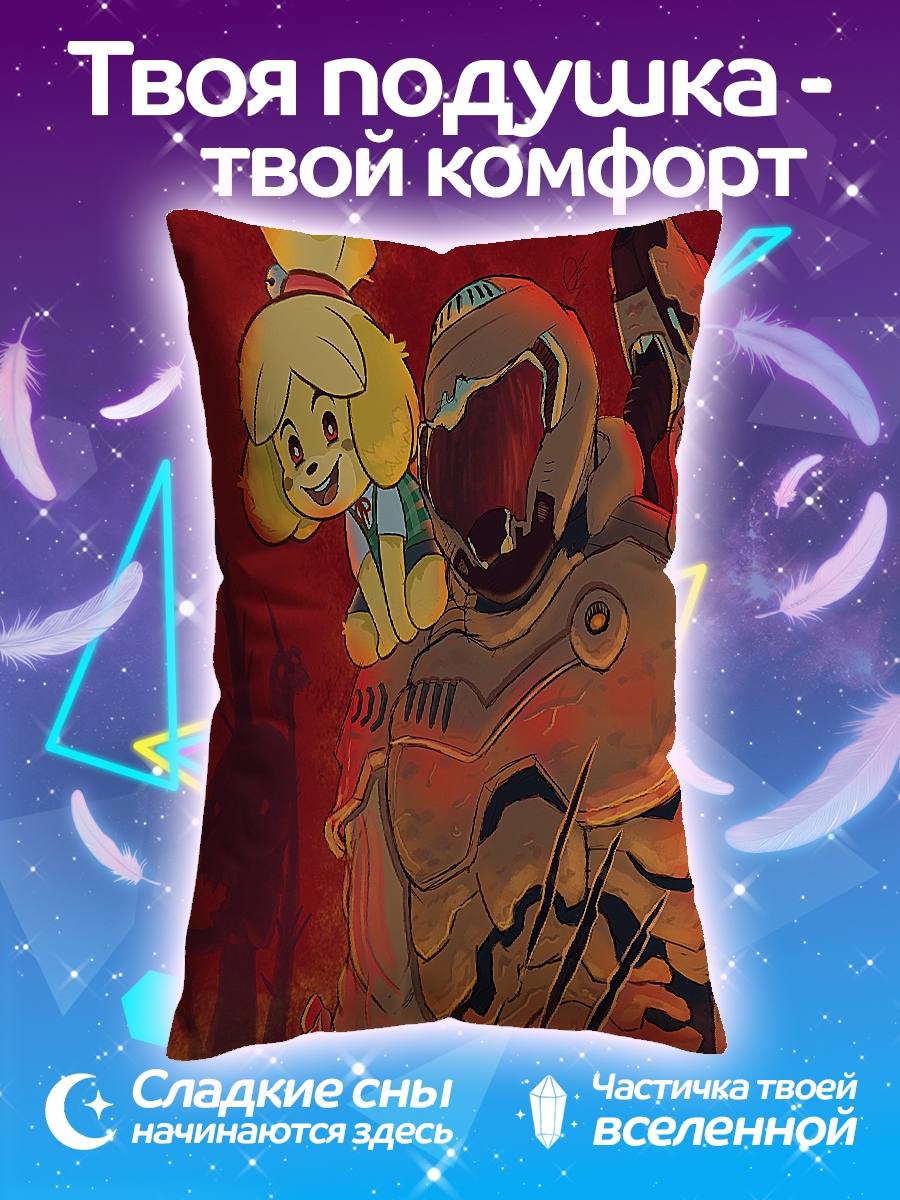 Подушка Дуум и Изабель