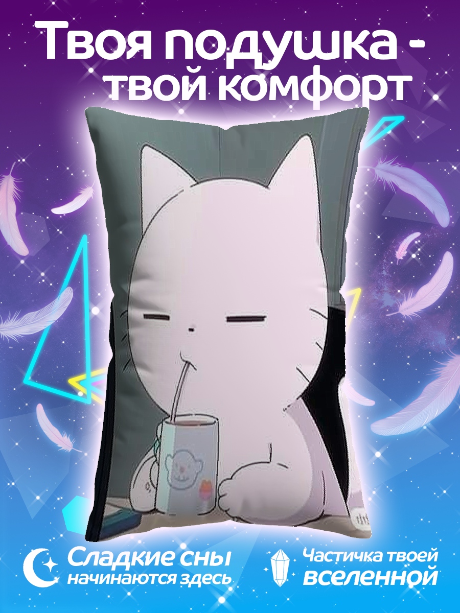 Подушка Кот пьет кофе